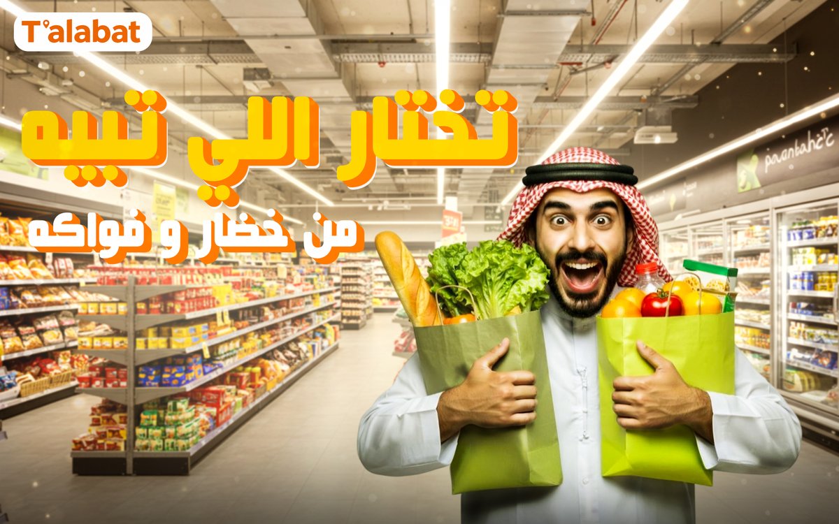 mo7md_abdallah's tweet photo. بتفكر تعمل شغل مختلف يميزك؟
أنا مصمم جرافيك متخصص في:
تصميم السوشيال ميديا
تصميم الشعارات (لوجو)
المطبوعات (بوسترات – فلاير – كروت شخصية وغيرها)
معايا هتلاقي:
أفكار جديدة ومميزة
أفضل جودة
أقل سعر ممكن تشوفه
لو محتاج تصميم يليق بيك وبشغلك، تقدر تكلمني في أي وقت https://t.co/9IlMWRxrYw