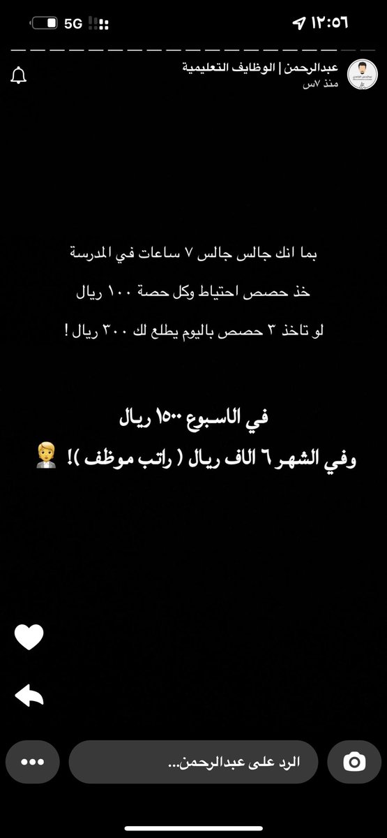 sin90R's tweet photo. @sana_20200 @84cAvg6fcRNaFZQ @Latifh_dleehan طيب ماتنفع تأخذين المكافأة هذي https://t.co/q8X73ucAEV