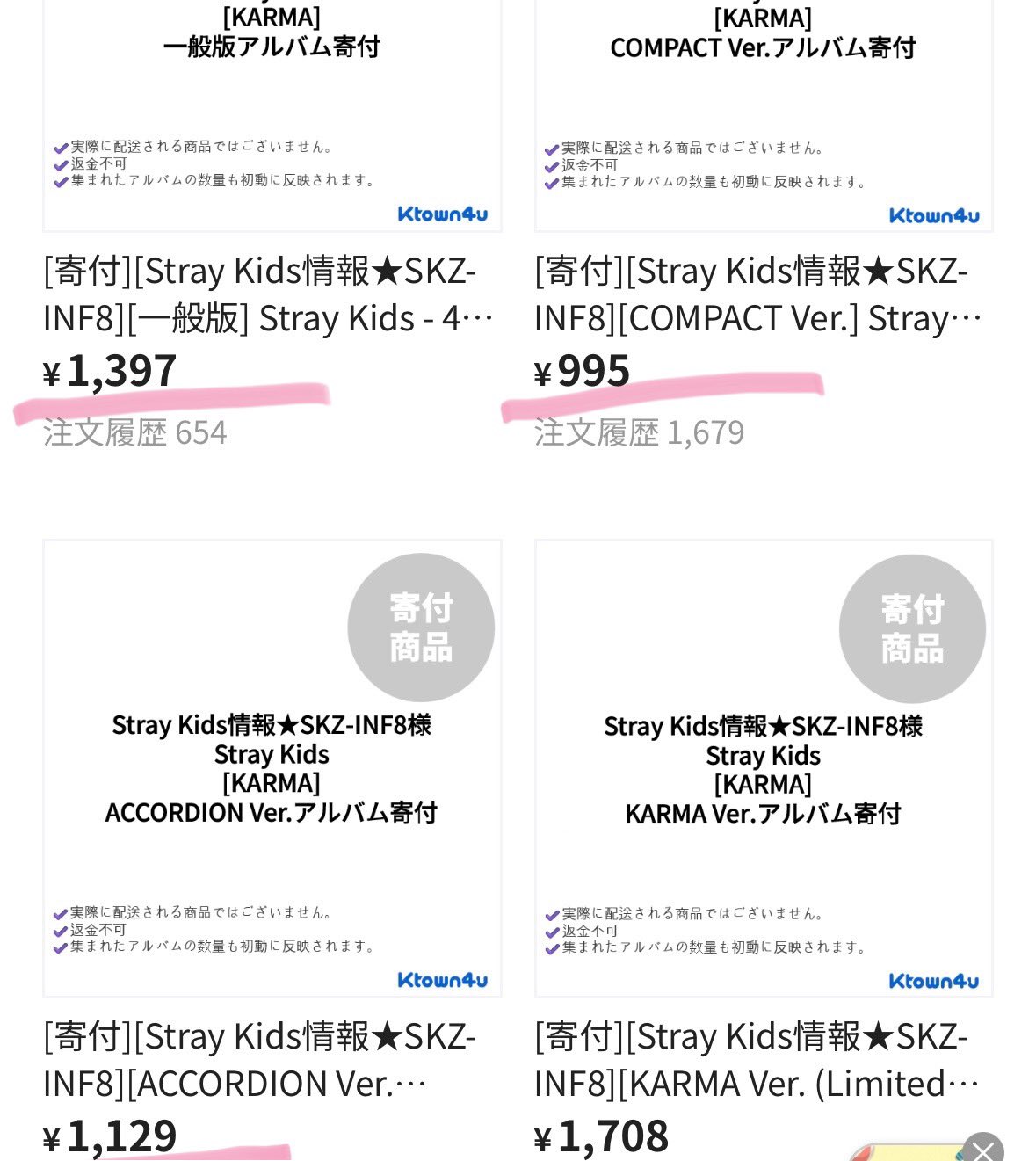 即発送 CHI:SKZ:8ページ Stray Kids情報☆SKZ-INF8 on X: 