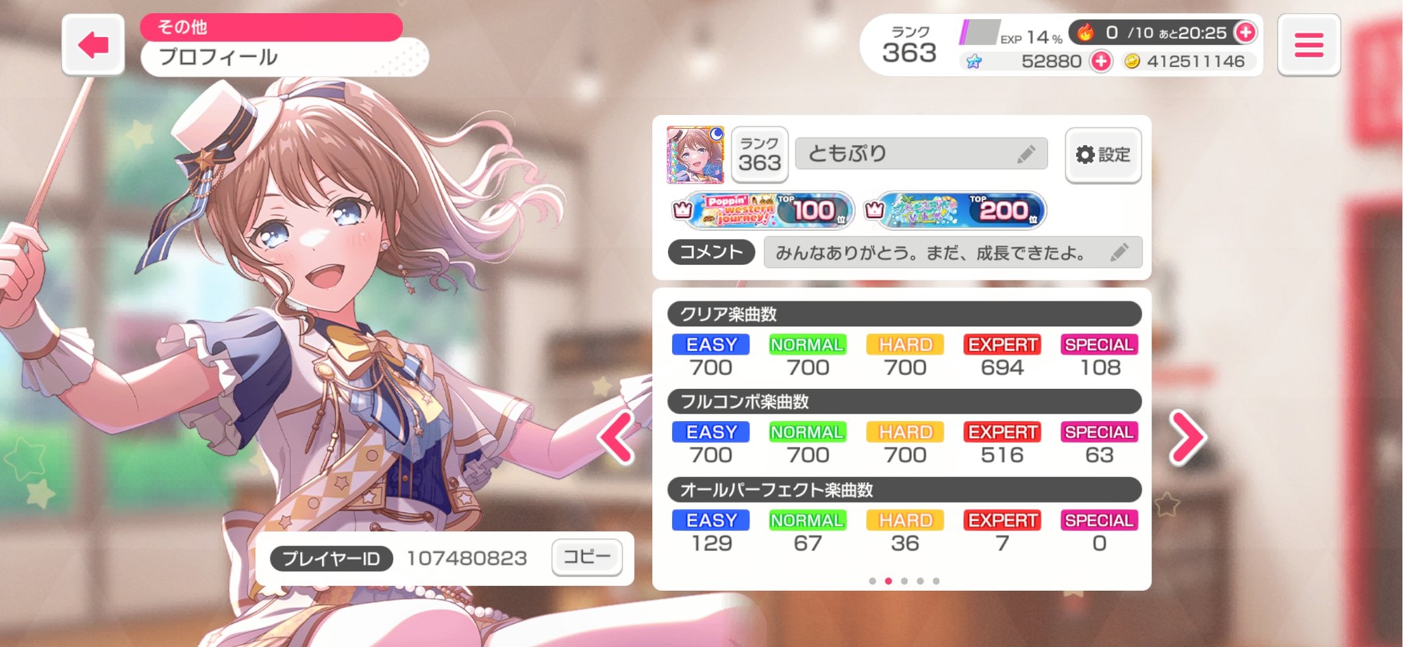 ともぷりのすけ on X: 