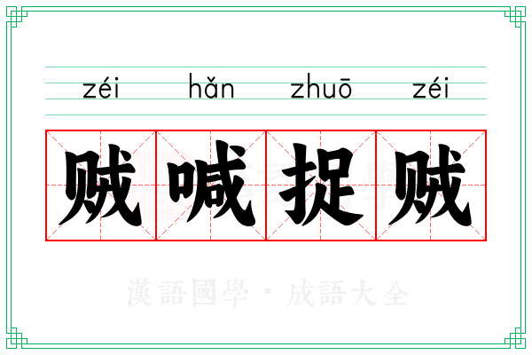 接上帖，第二阶段数据炸雷最后总结（第五帖）

声明：以下为个人观点，仅供参考。
----

通过数据大家看到，今天展现在我们眼前的，是一场贼喊捉贼的闹剧。

- 一方面，联盟以“充分相信团队”为由，将5月8日前的全部责任推给开发团队

-