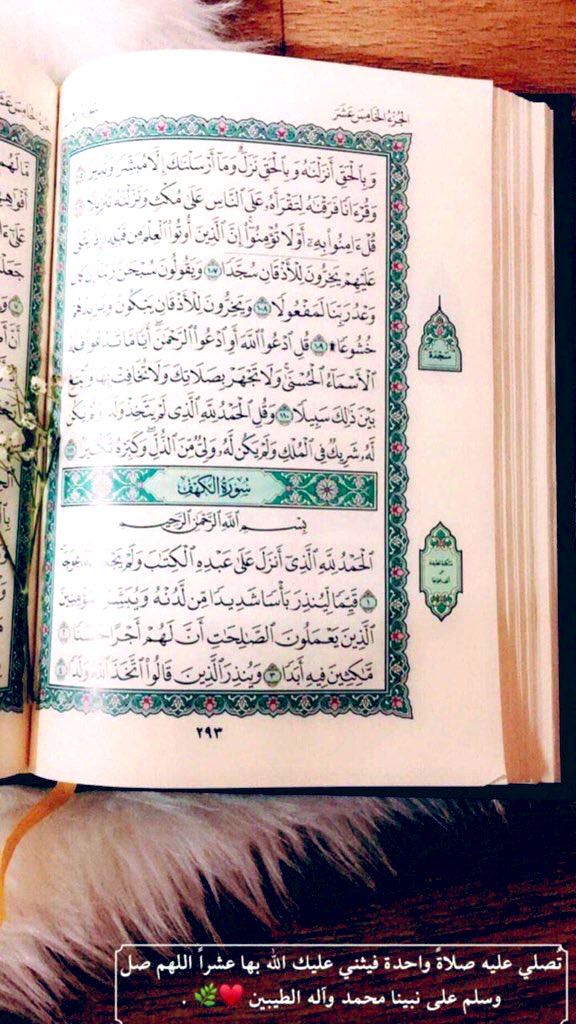 شرار tweet media