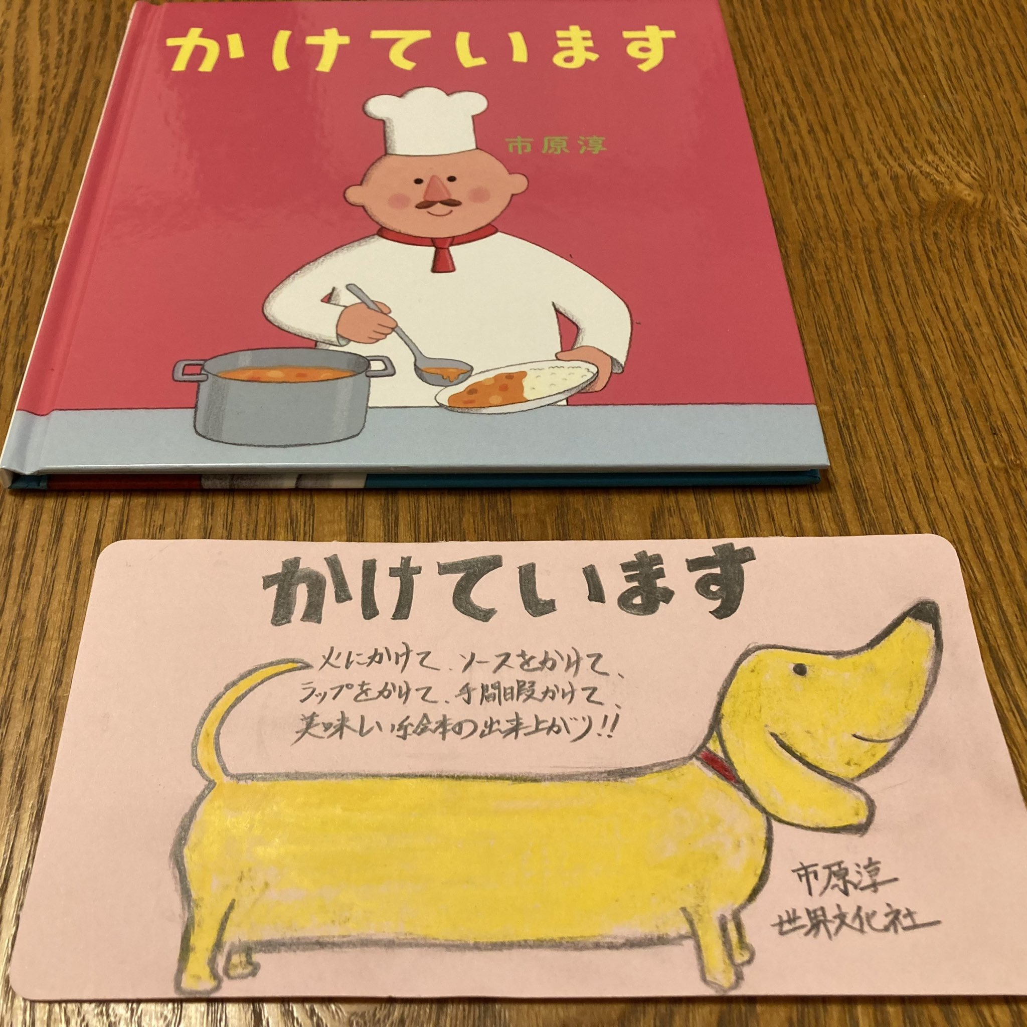 市原淳（JUN ICHIHARA）アート作品 市原淳（JUN ICHIHARA）アート作品