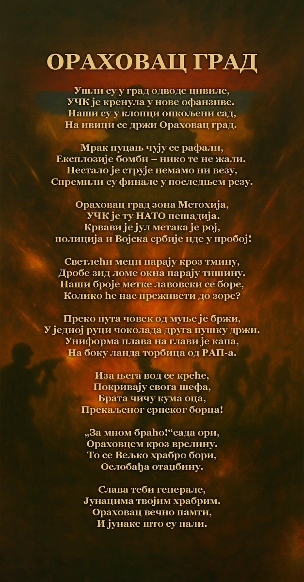 Добар Четник tweet media