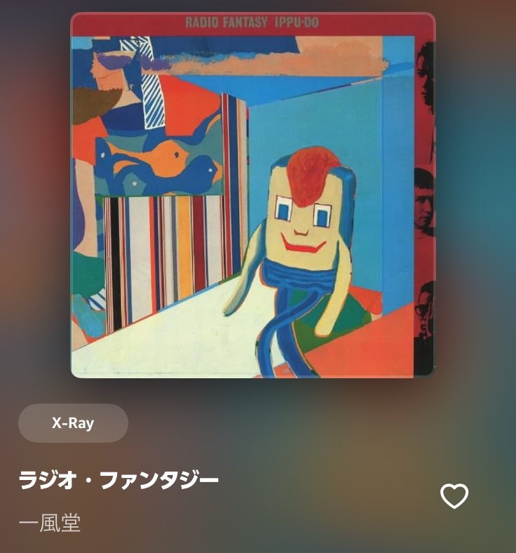 ksatto43's tweet image. radio fantasy ／ 一風堂
#4tracksRadio
#100回目
#レディオ