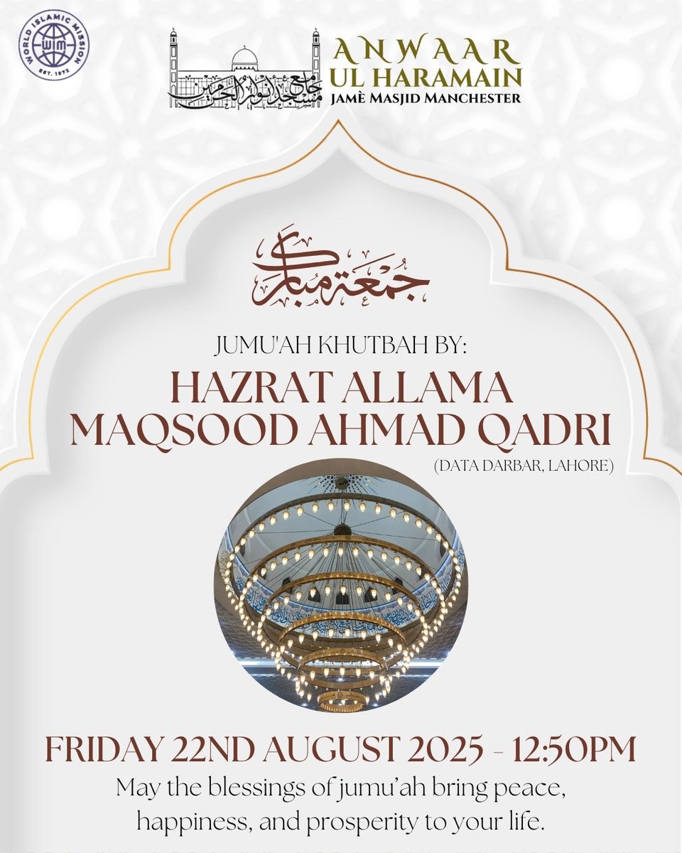 Jumu'a Mubarak

We are blessed to host:
Hazrat Allama Maqsood Ahmad Qadri Sahib

from Data Darbar, Lahore.

Who will deliver the Jumu’ah Khutbah tomorrow. 

Please join us on time at 12:50pm to benefit from his words of wisdom.
إن شاء الله
