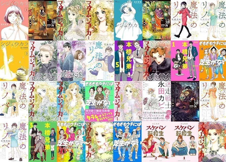 双葉社フタスペ2025年夏キャンペーンバナー