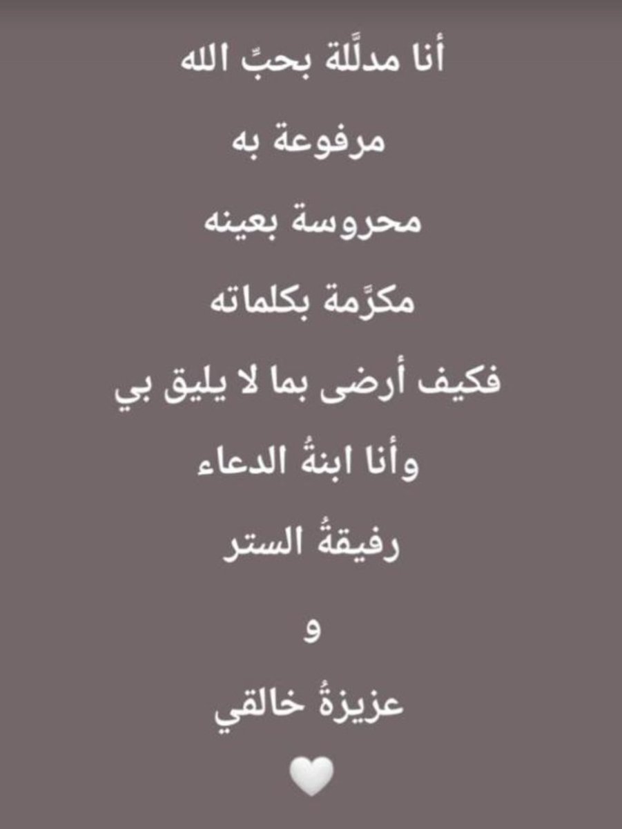 مون 🌙 (@lil17h) on Twitter photo 