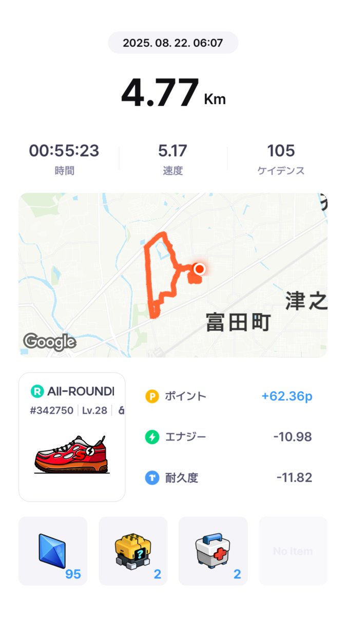 flowers11029344's tweet photo. 55分さんぽして約200円稼いだ。

#SuperWalk #M2E #歩いて稼ぐ #おさんぽ https://t.co/iJQVXbVMLC