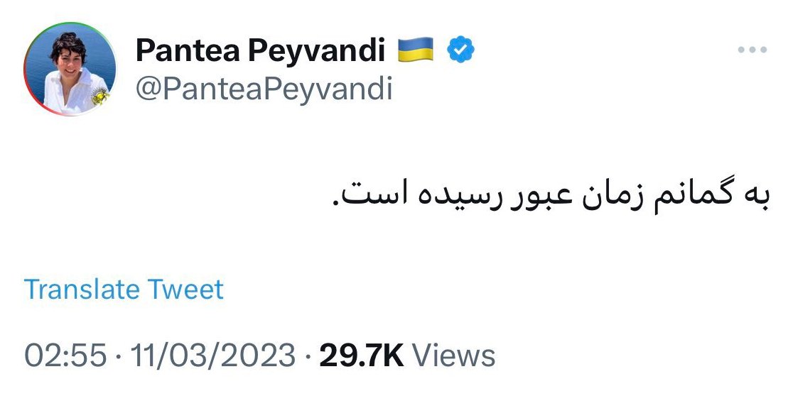 خانم عبور و‌مرور تو اسپیس گفت ما از اول حرفمون‌یکی بوده و اصلا حرفمونو‌ عوض نمیکنیم!!
ما مث اونا نیستیم که هرروز حرفشونو‌عوض میکنن!!
:))))))
#عجب_وضع_کسشریه
