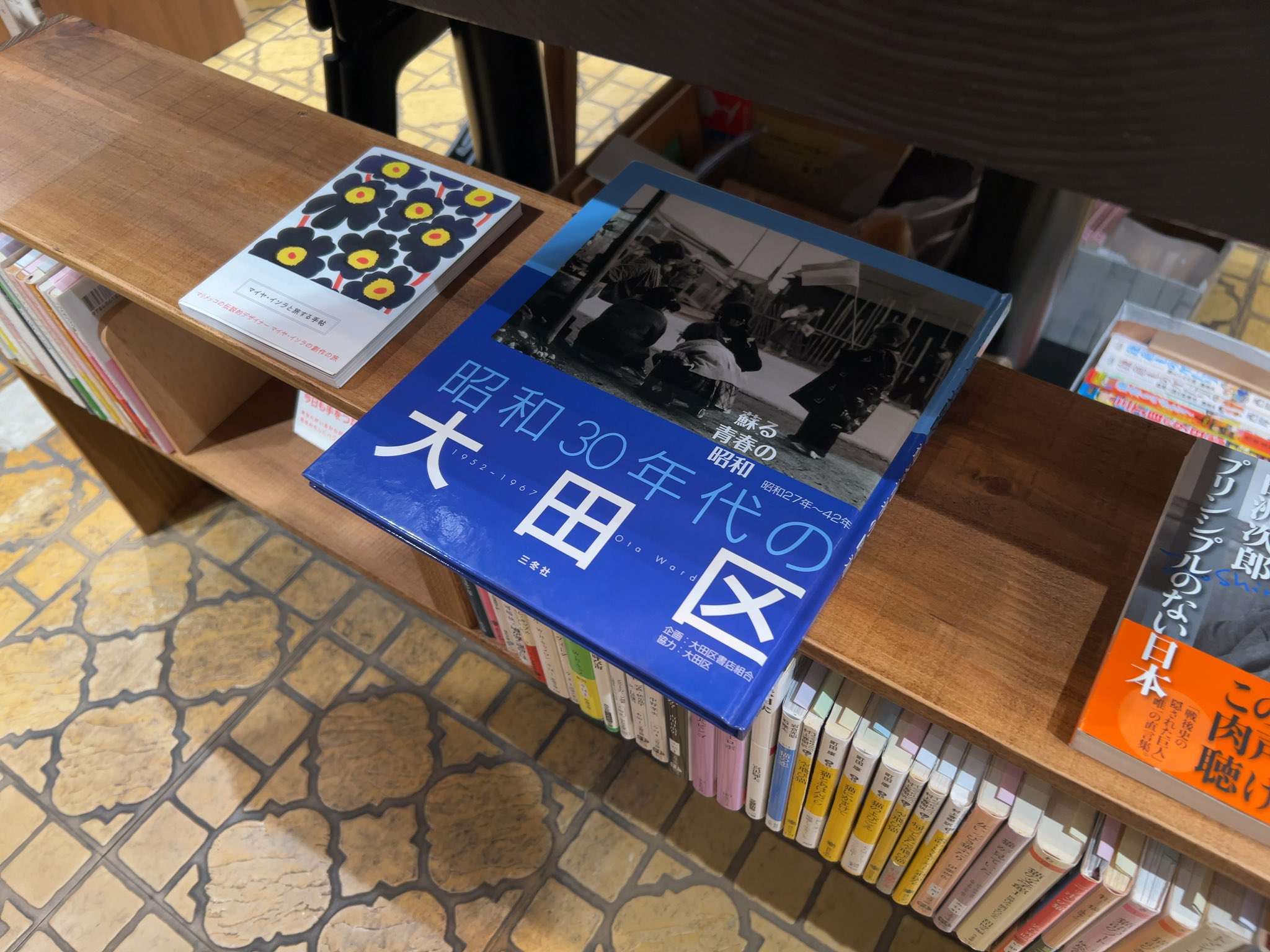 岡村豊彦 on X: 