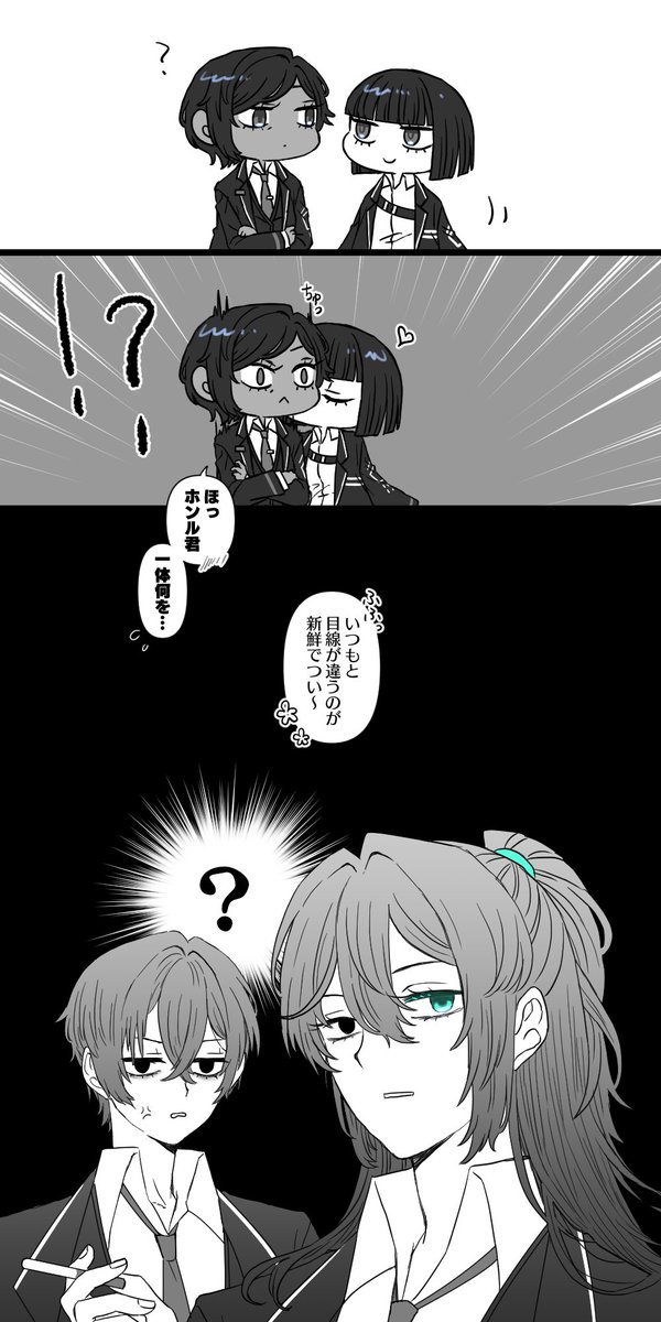 理由もなく再掲していいタグ 🔮🪶 | いも@12/21南1B22a さんのマンガ