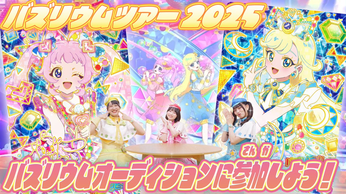 めが姉ぇ】 📢#アイプリちゅ～ぶ に今週の #ひみつのアイプリ部 を更新