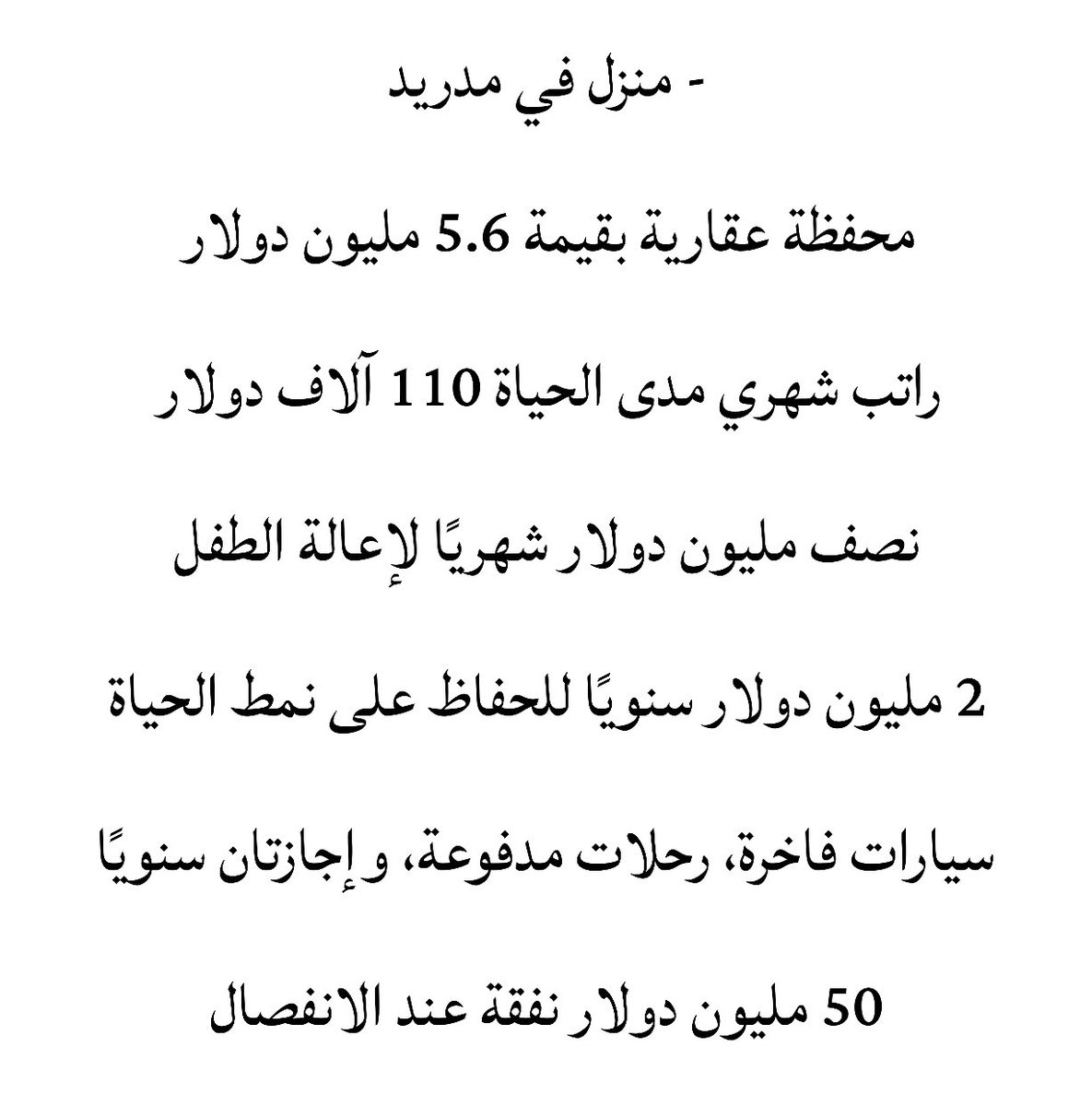 قورجس tweet media