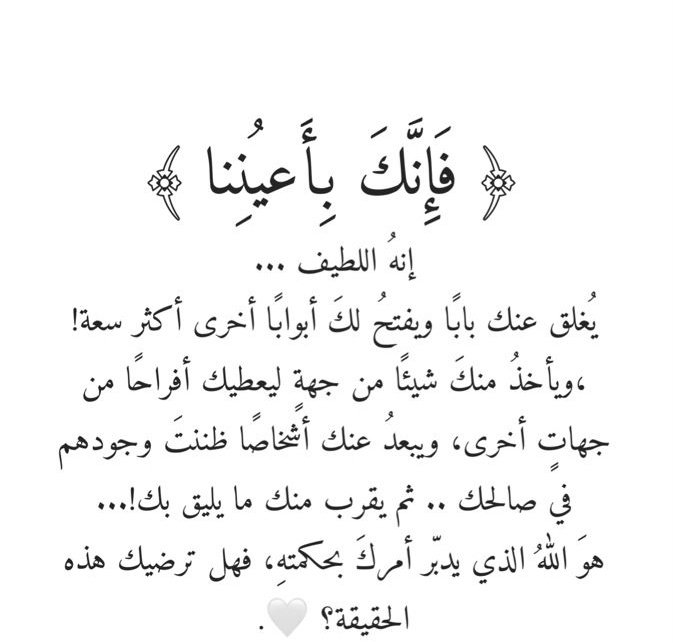 رسالة لك . (@qee_7) on Twitter photo 