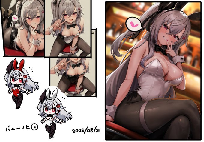 ・バニーの日rkgk
#リオナート 