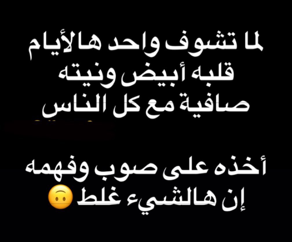 ساهر الليل 🇰🇼 (@saaher_allail) on Twitter photo 
