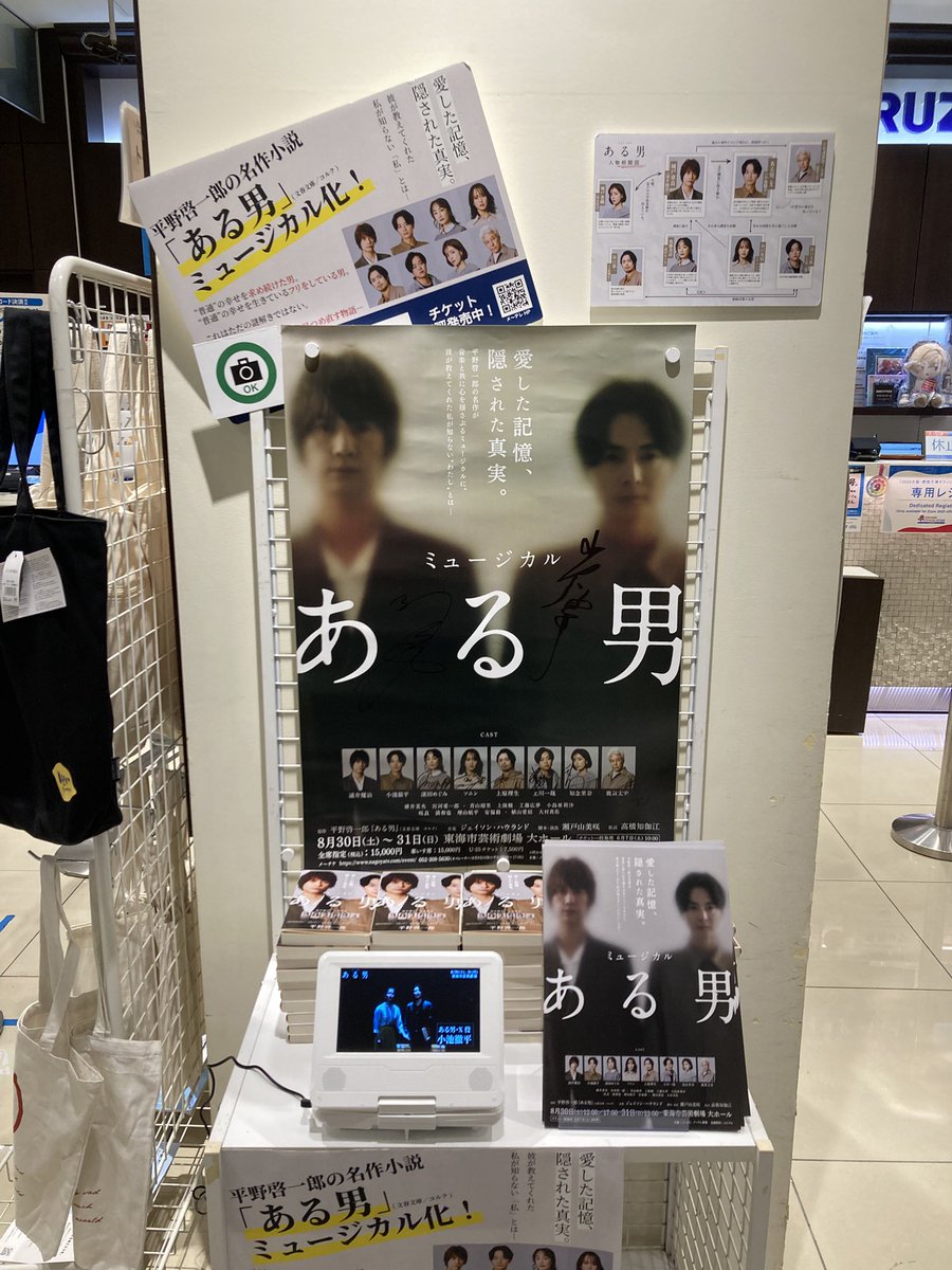 nats7_wt's tweet photo. 栄のマルゼンのサイン入りポスター✨ https://t.co/xoKHtX0XoN