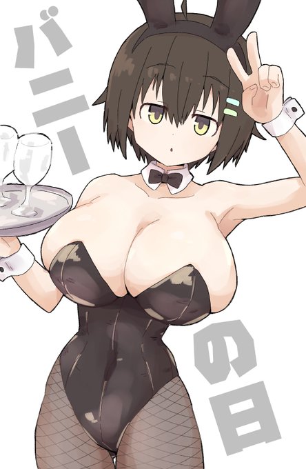 遅刻バニーの日 