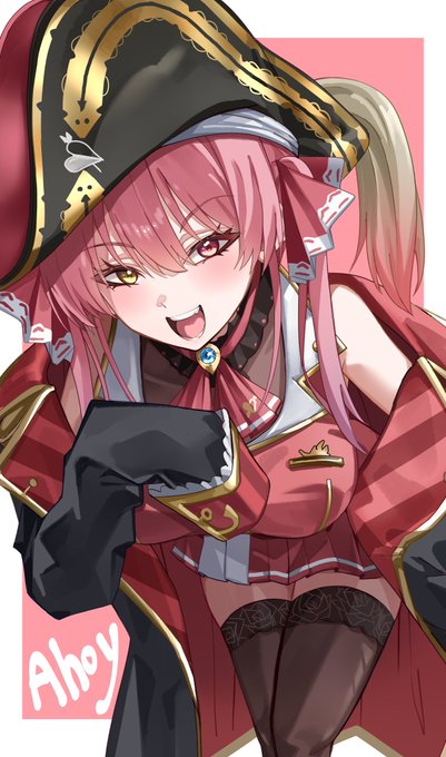 マリン船長〜❤️
#マリンのお宝 