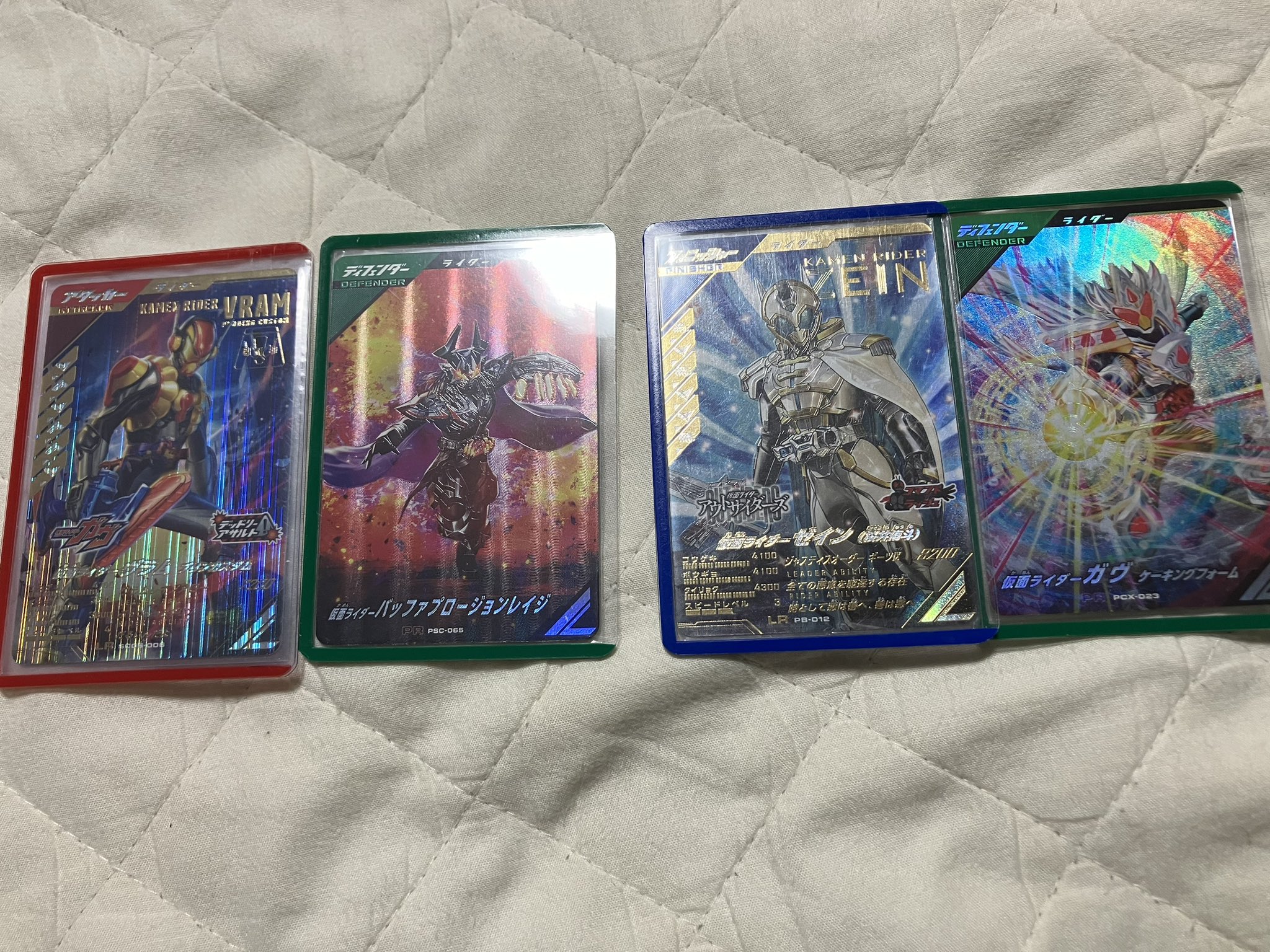 ガンバレジェンズ宝箱ゲットキャンペーン ストマック家プレイマット ガンバレジェンズ宝箱ゲットキャンペーン ストマック家プレイ