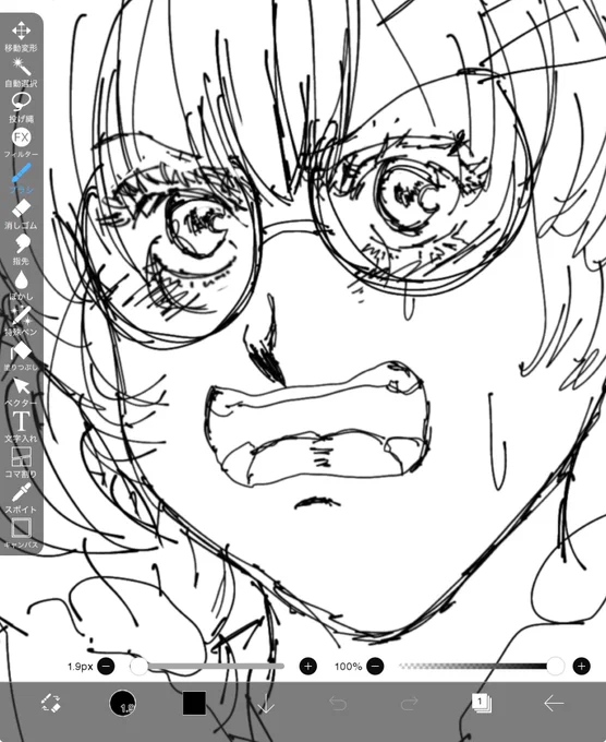 #fkmt
 これで分かったらすごい 