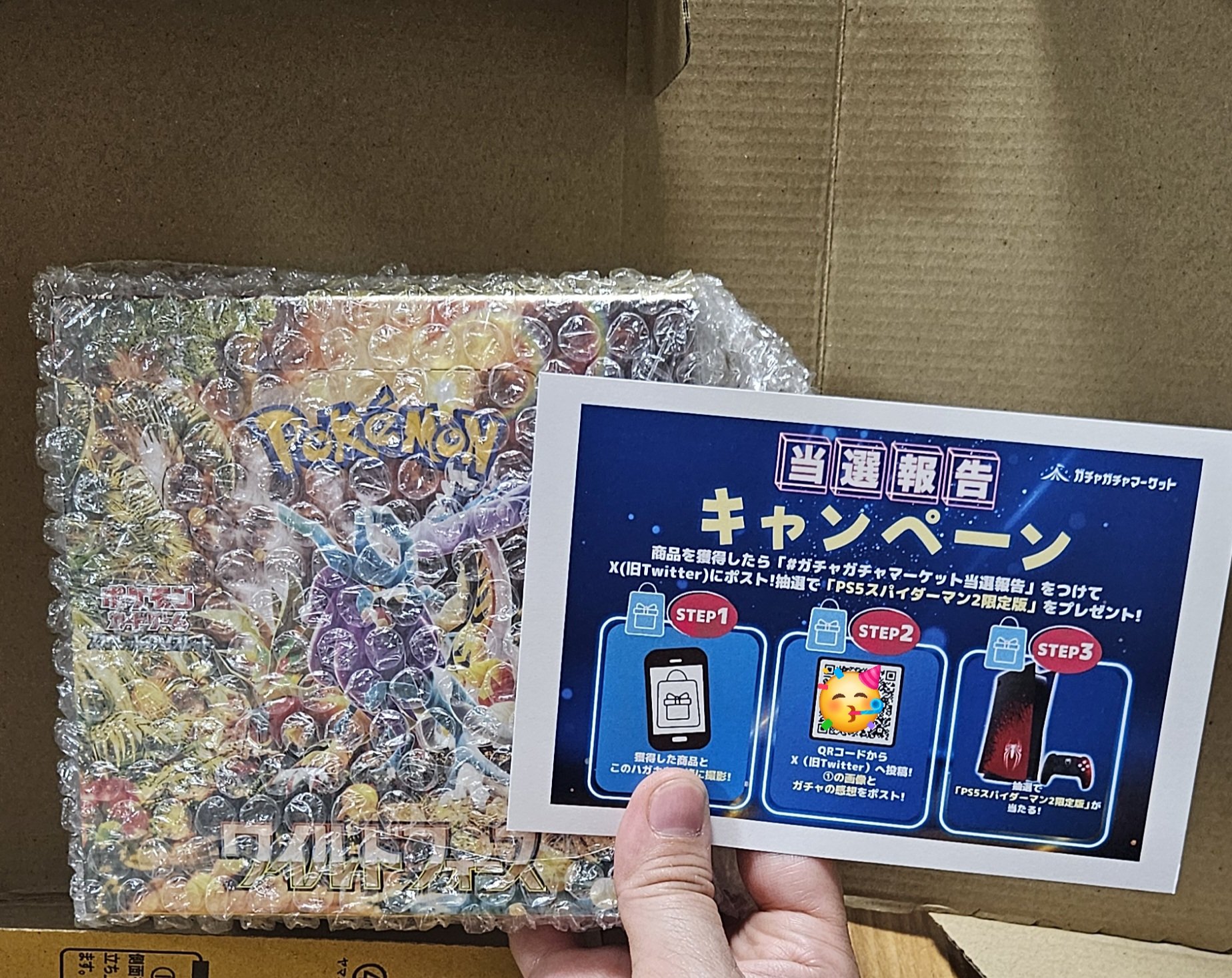 どうぶつのガチャガチャ　まとめ売り　15,000→12,000 ガチャガチャマーケット【公式】 (@g2monline) / X