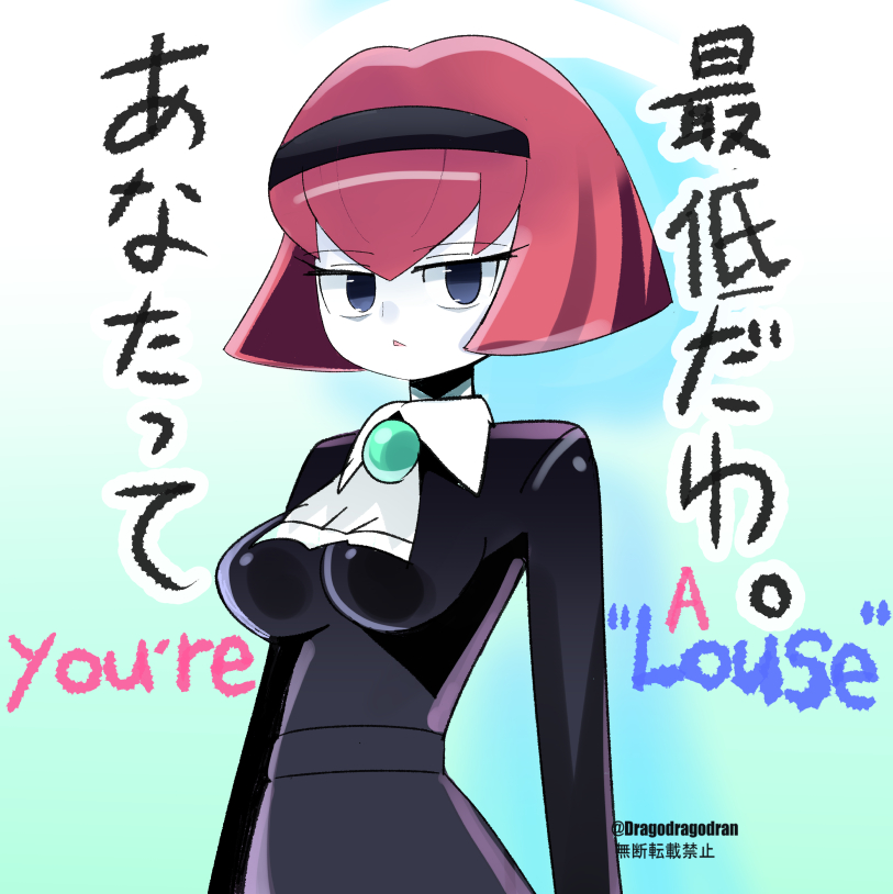 Dragodragodran's tweet image. THE ビッグオー より ドロシー。本名は R・ドロシー・ウェインライト 。 ( R. &apos;&apos;Dorothy &apos;&apos; Wayneright ) #ビッグオー #TheBigO #fanart