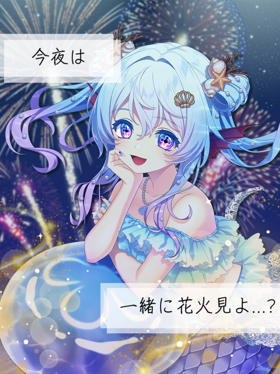 æµ·æã«ãã @IRIAMæºåäž (@umitsuki_lunami) on Twitter photo ãã¯ããããããŸãð«§
éææ¥ã ïŒïŒå¬ããïœïœïŒïŒïŒð«¶
8æãåŸåã®é±æ«éè¿ïŒïŒ
å€ãªãã§ã¯ã®ã€ãã³ããæãæ®ãããªãããã«ããªããïŒïŒ(àž â¢Ì_â¢Ì)àžâšïž
#ãã¯ããVã©ã€ããŒ
#IRIAMæºåäž
#IRIAMæºåäžã ãã©æšãããã ãã¯ããããããŸãð«§
éææ¥ã ïŒïŒå¬ããïœïœïŒïŒïŒð«¶
8æãåŸåã®é±æ«éè¿ïŒïŒ
å€ãªãã§ã¯ã®ã€ãã³ããæãæ®ãããªãããã«ããªããïŒïŒ(àž â¢Ì_â¢Ì)àžâšïž
#ãã¯ããVã©ã€ããŒ
#IRIAMæºåäž
#IRIAMæºåäžã ãã©æšãããã