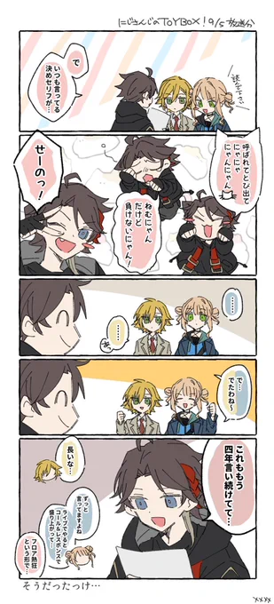 早朝に特に脈略もなく気に入ってる感想絵を再掲してフォロワーを怖がらせるか 