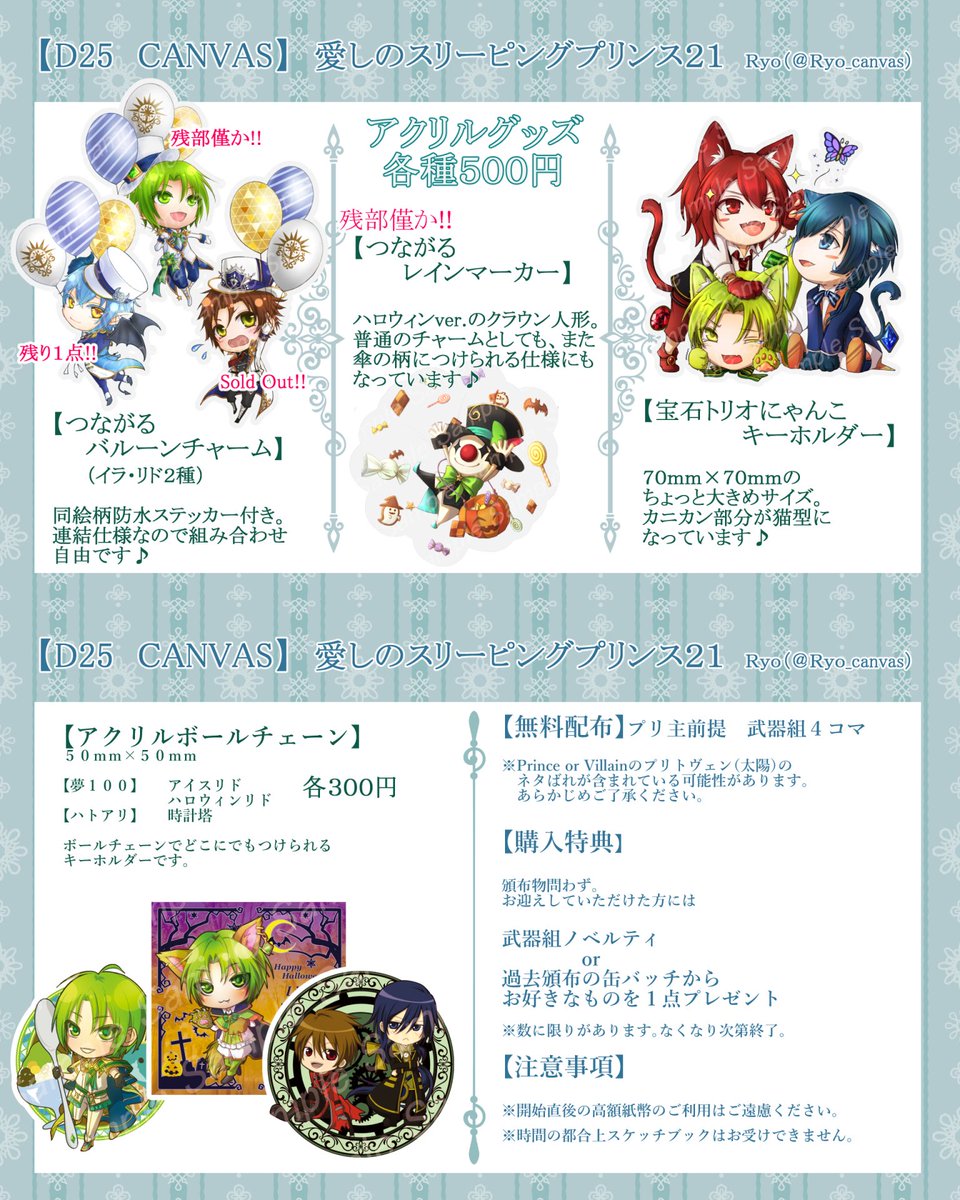 ∠Ryo@療養中 tweet media