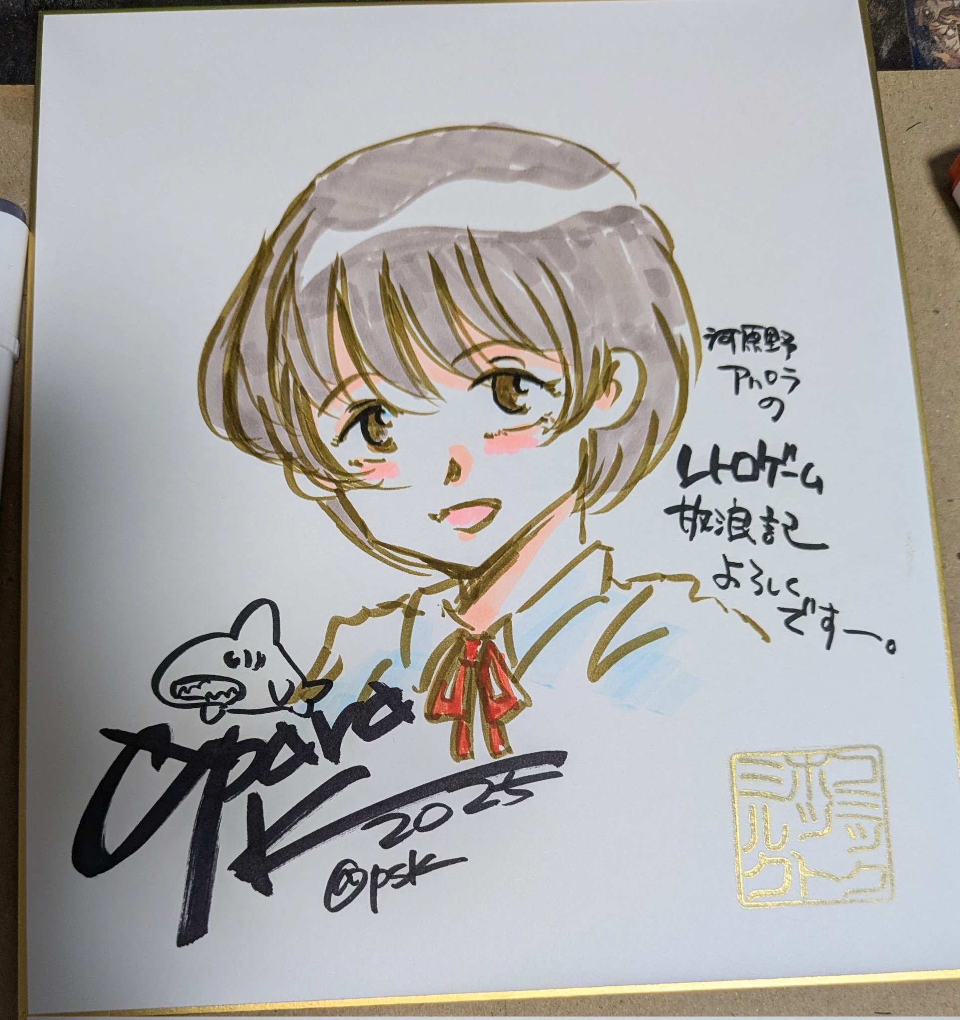 河原野アパラ＠PSK on X: 