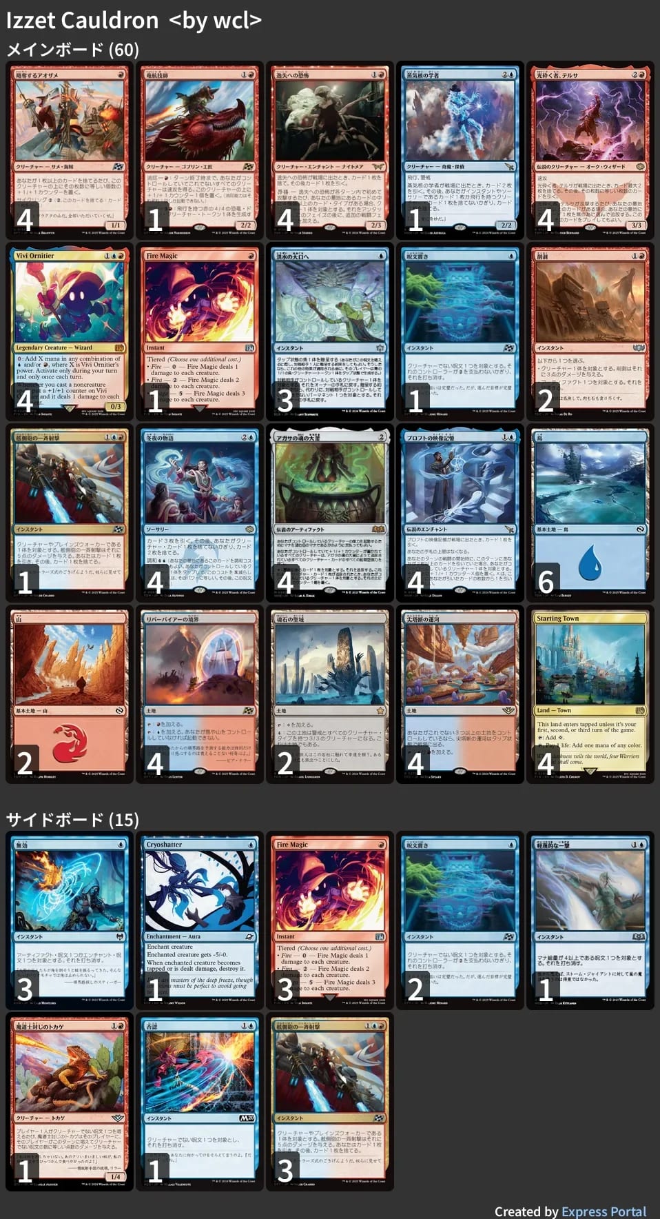 マッタン　レーヴデッキのみ マッタン レーヴデッキのみ マッタン レーヴデッキのみ バトル