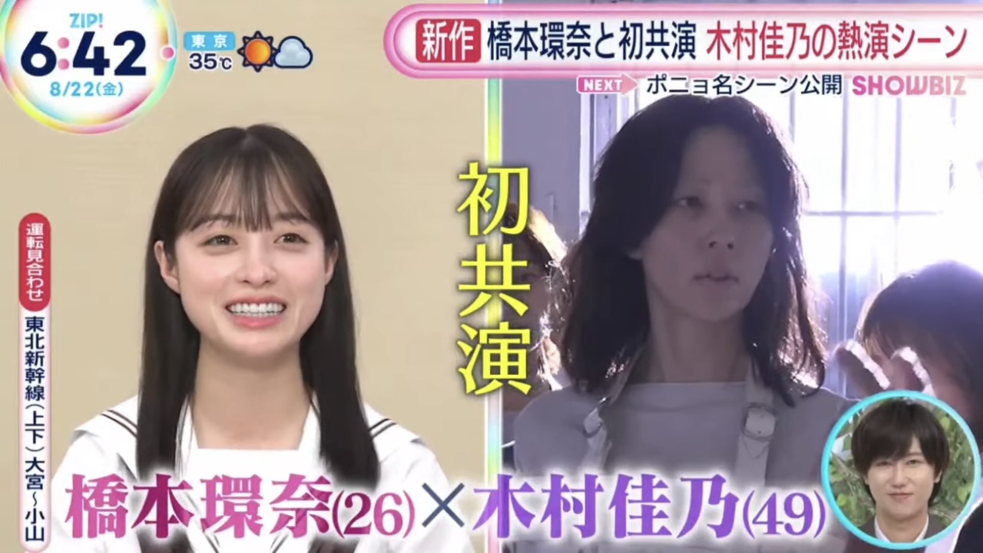 13 thirteen DVD-BOX Ⅰ〈7枚組〉木村佳乃が全編英語で出演 519kaXshcGL._SY200_QL15_.jpg