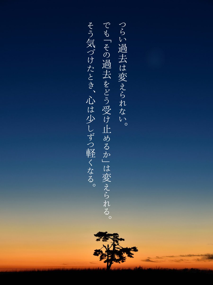 これは心に留めておきたい。