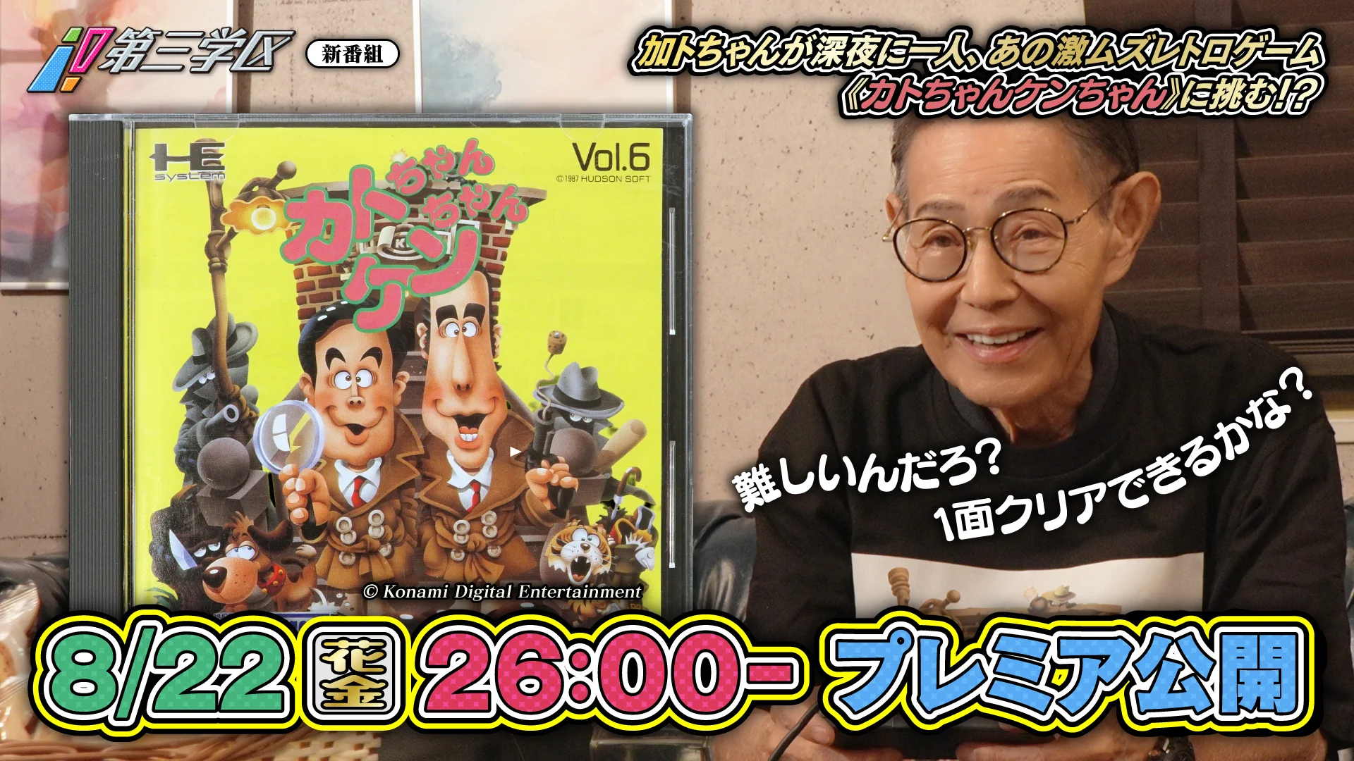 電ファミニコゲーマー on X: 