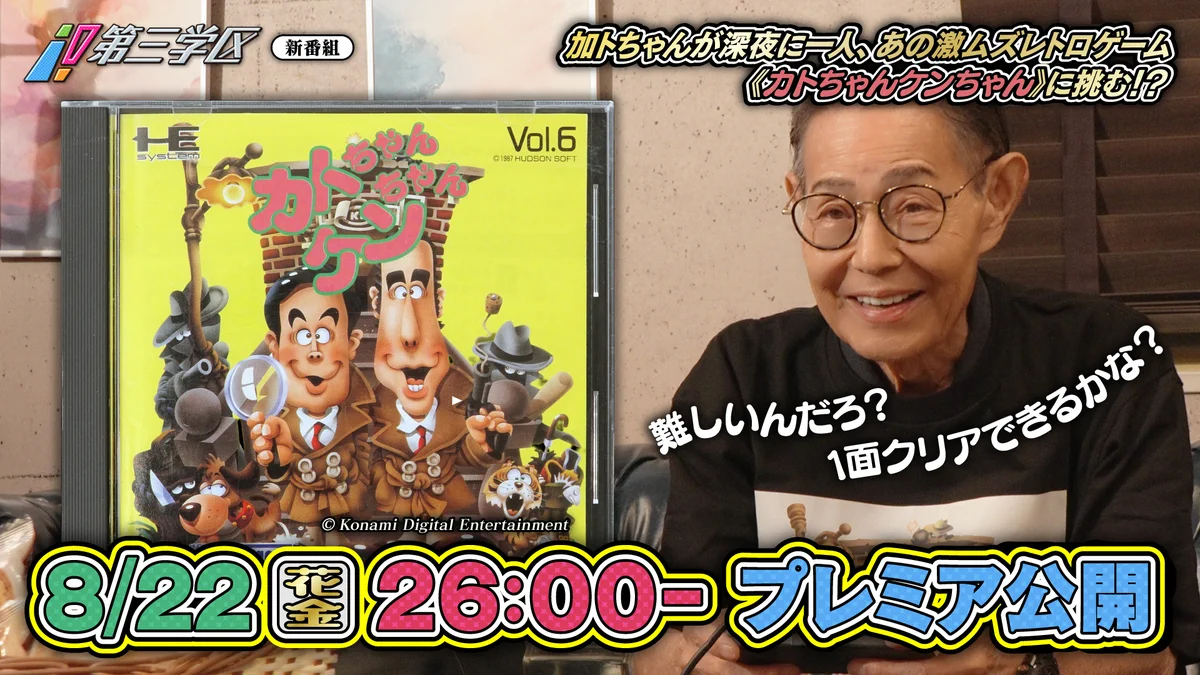 電ファミニコゲーマー on X: 