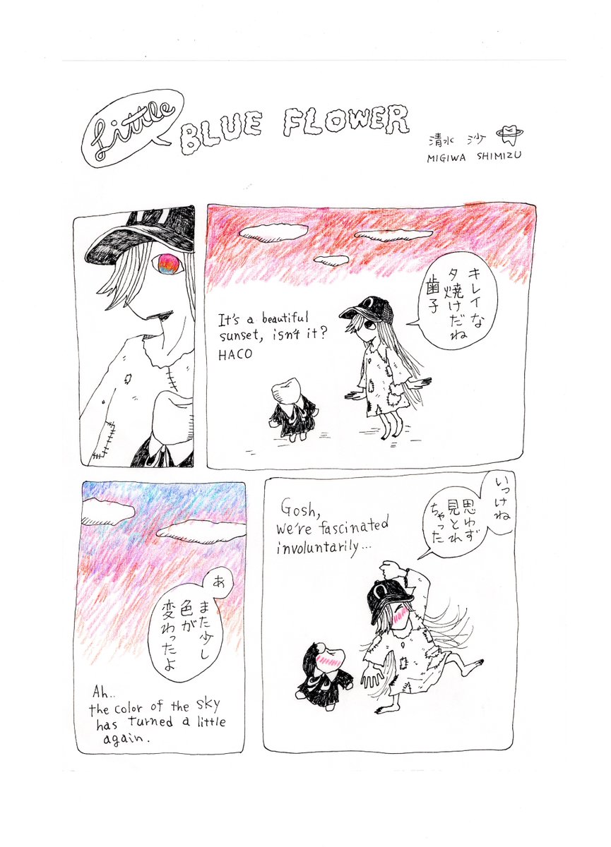 shimizumigiwa's tweet photo. #LittleBLUEFLOWER
#drawing #manga #comic #mangart #alternativecomic https://t.co/xRWBuriABJ