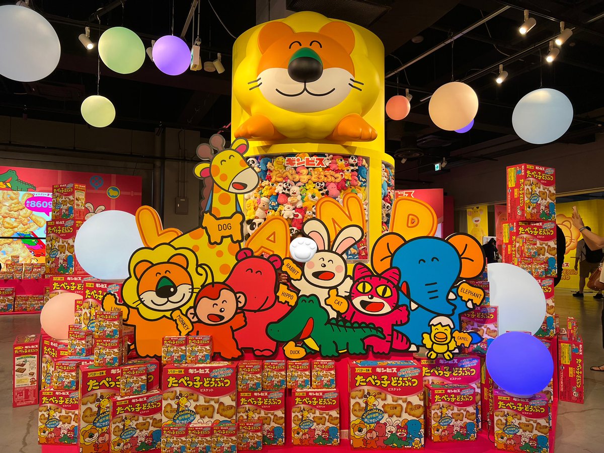 banban_polaris's tweet photo. おはようございます しほです🎀
#たべっ子どうぶつLAND に行ってきました🦁
私のお目当てはこんがりビスケット型サンドイッチ😋
美味しかった〜可愛い💛
今日から3日間 #ファン感 🎼✨
ご来店お待ちしております🫶🏻
#ギンビス
#横浜
#ASOBUILD https://t.co/6EPwXJDjYc