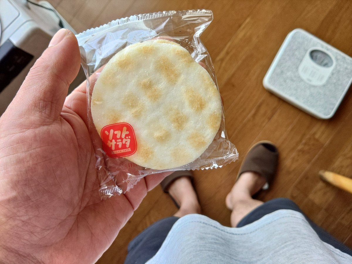 おはにょうございます☀️
最近おせんべいに凝ってるモーニングです🍘
本日はジョブから～のライブで御座います‼️朝から気合い十分🔥でも空回りしないよーにしnight✨（まだ夜ではない）
きょうもいちにちえいえいおー👊✨