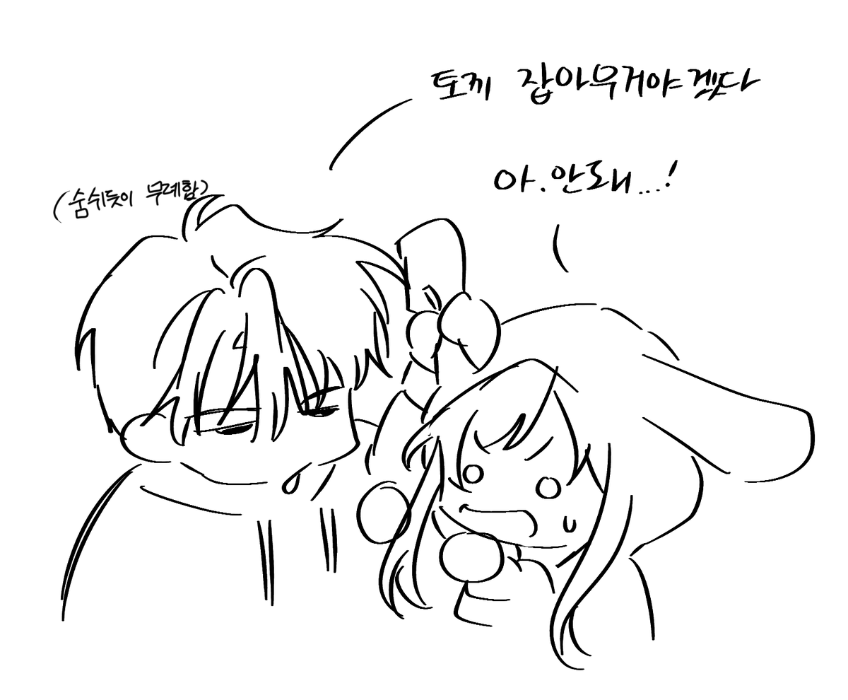 Ho2E3's tweet photo. @metdol820 자기 전에 저거 그려주신 거 생각낫는데 나중에 한가할 때 좀 머 제대로 그려올게요 이건 그냥 저러면 이럴 거 같아서 https://t.co/rN423dxT77