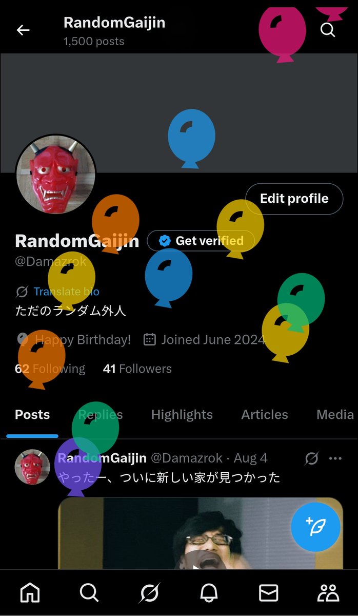 バルーン