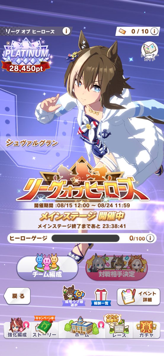 初めてのプラチナ3きたー