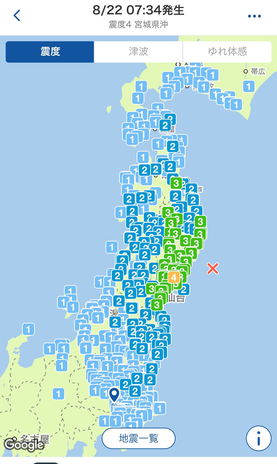 地震だ! maxresdefault.jpg