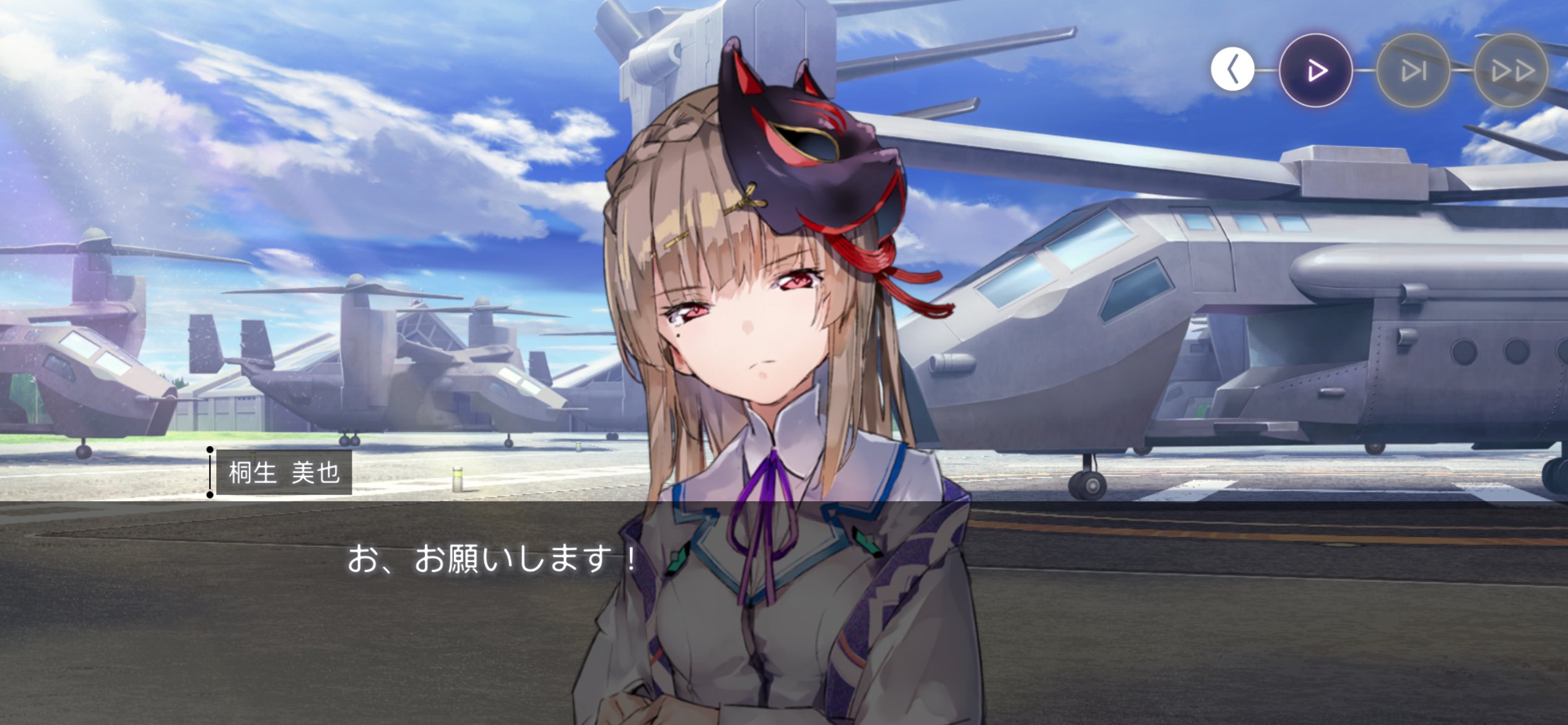 C106 会場限定ヘブバン 桐生美也ゲーミングクッション シーツ セット