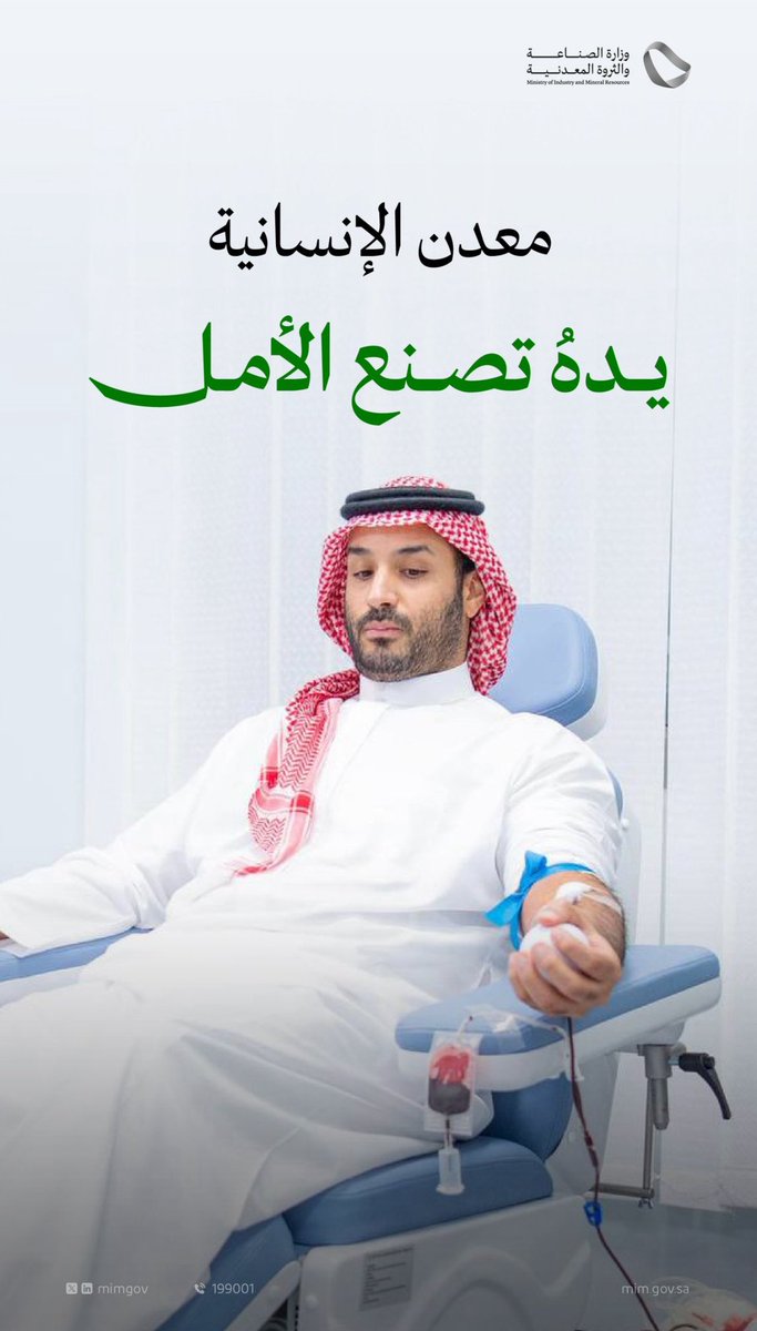 الله يحفظك ويديمك لنا سيدي 💚

 #شكرا_محمد_بن_سلمان