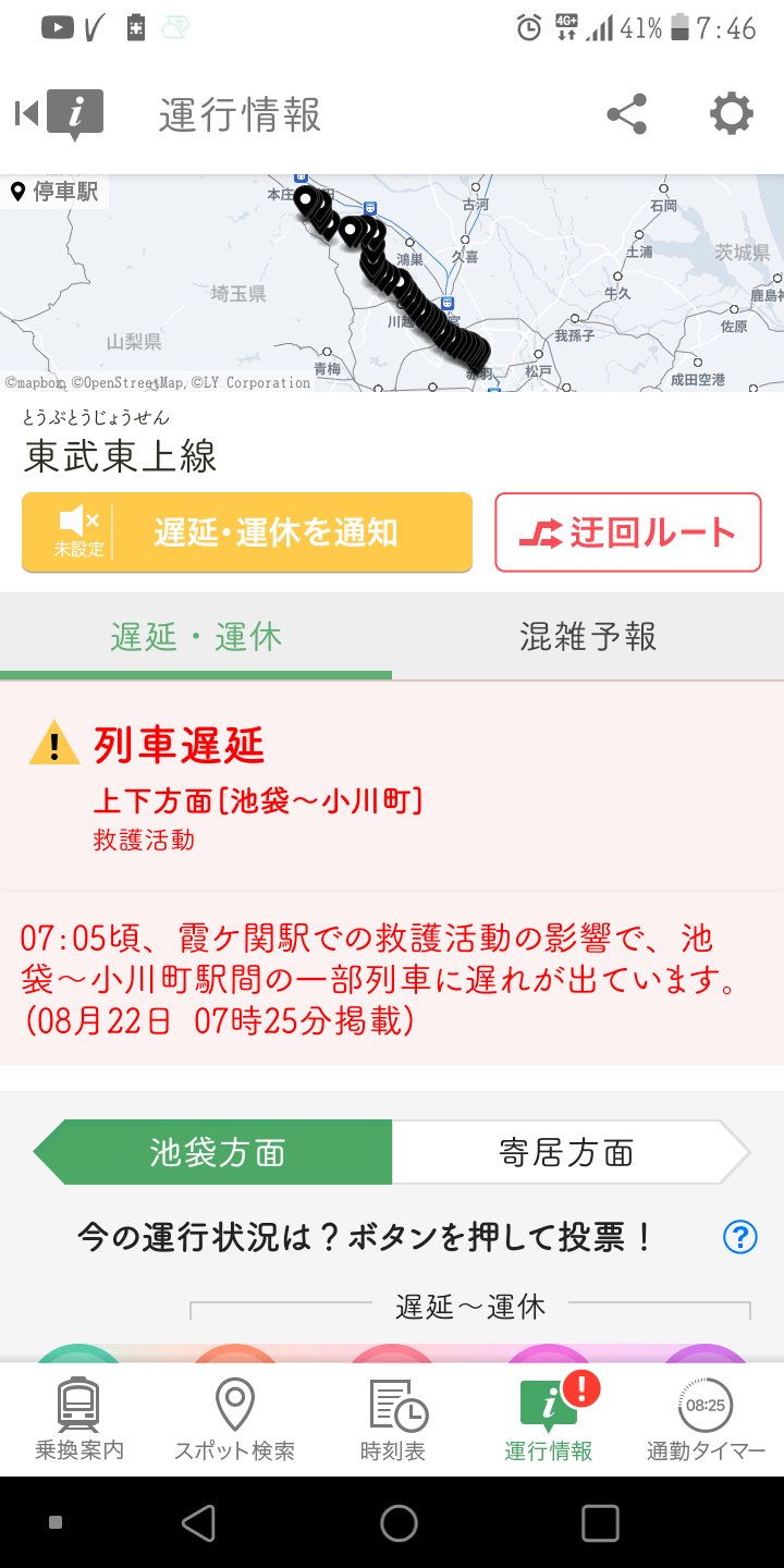 ☔️多忙の為発送遅れております メルカリ発送が遅れる時のお詫びの例文集！旅行や帰省、体調不良