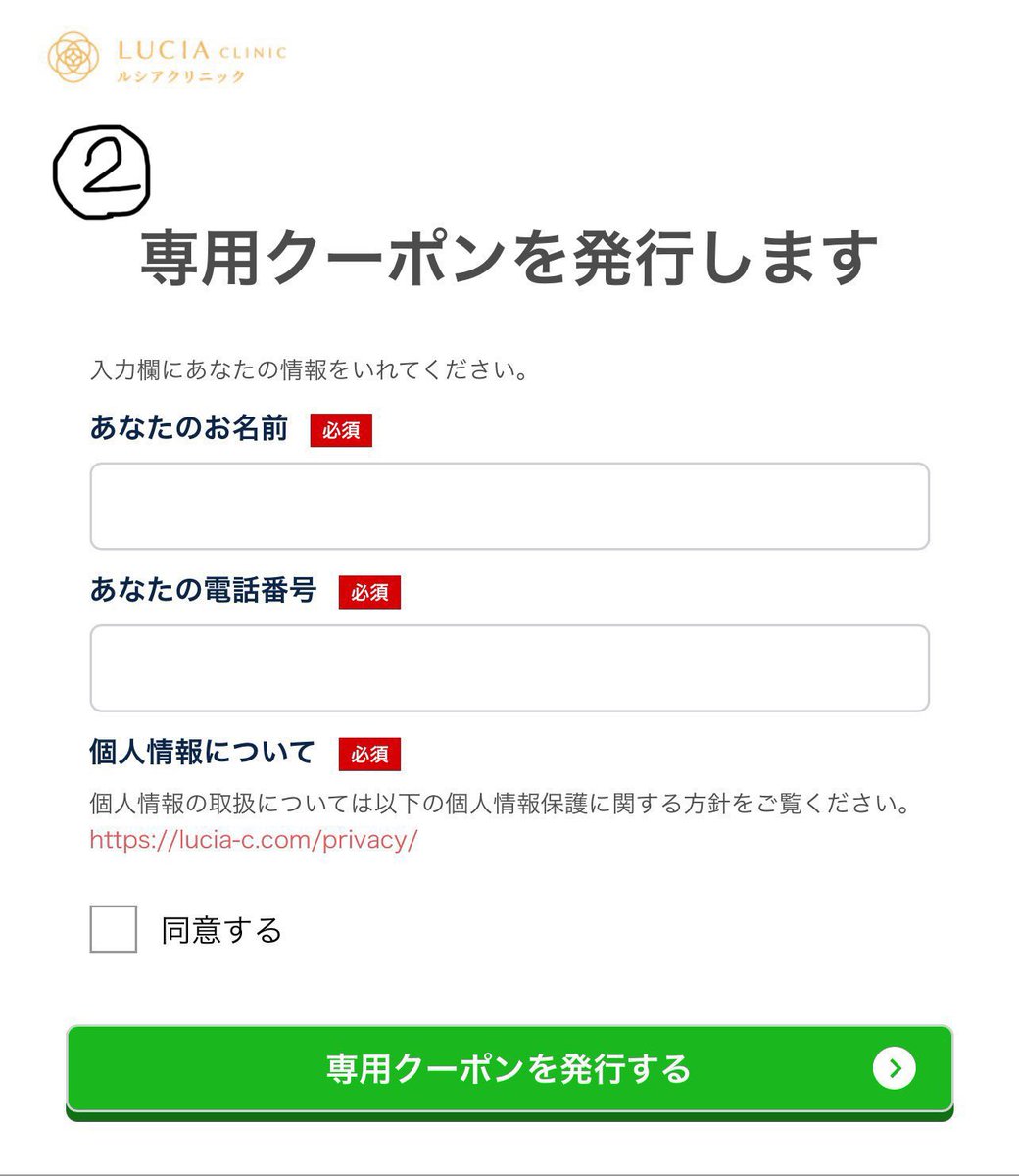 LUCIA_datumou's tweet photo. 🏥ルシアクリニック🏥

ここからのカウンセリング予約で契約時紹介割が使えます👉🏻 https://t.co/nIbKk2TwJo
①URLをクリック
②QRコードを発行
③来院

公式からの予約でもQRコードを発行し、来院時受付で提示していただくと紹介割使用可能です。
質問等お気軽に☺️✨

#医療脱毛
#全身脱毛
#自己投資 https://t.co/Fa0MU2pMLR