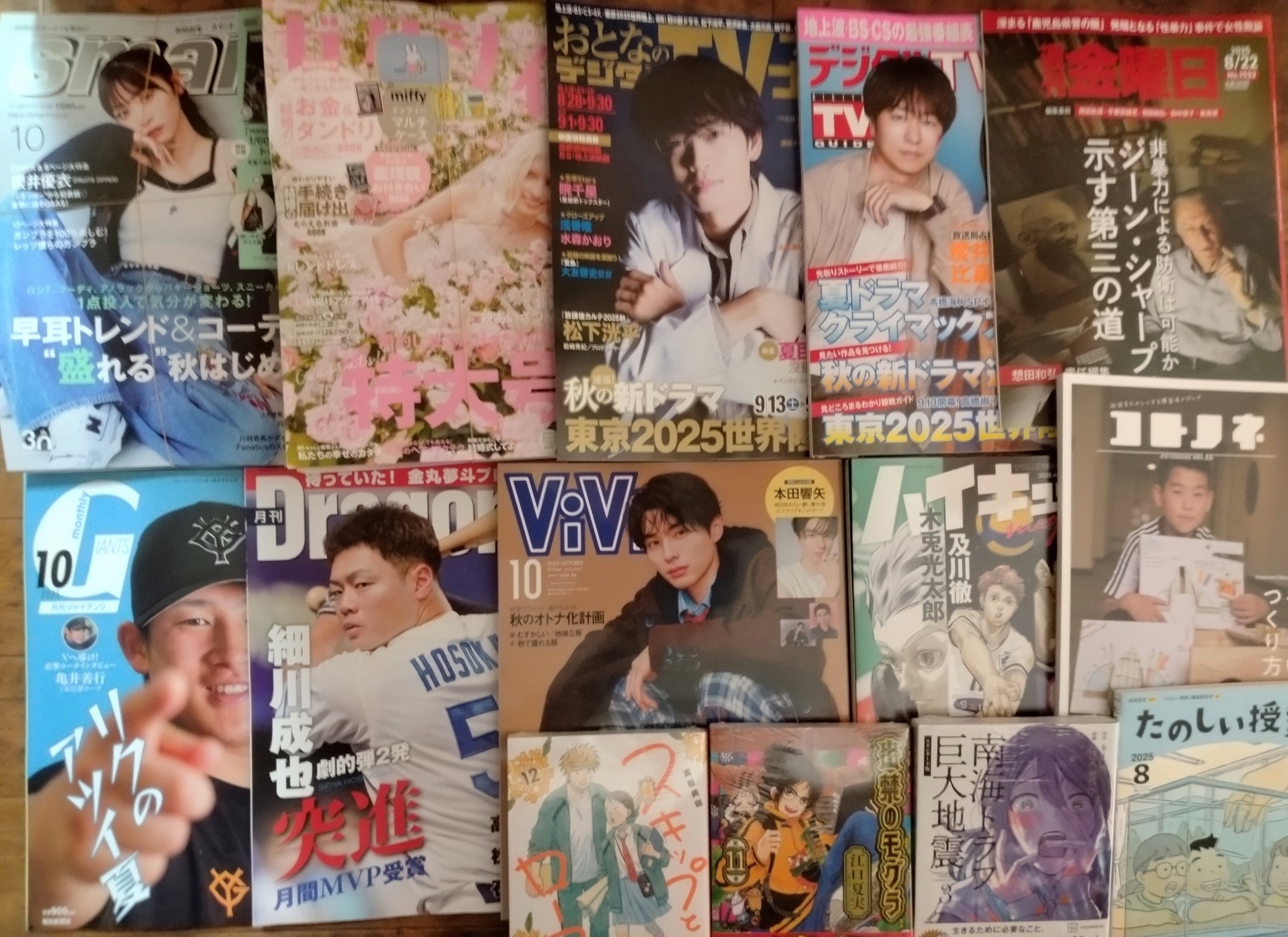 週刊金曜日　全冊　準備号(月刊)～最新号 週刊金曜日 全冊 準備号(月刊)～最新号 週刊金曜日 2024年11/29号 [