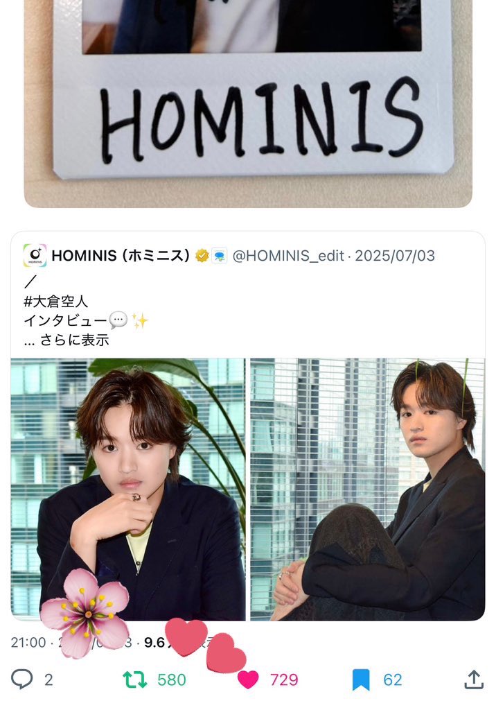 🥇✨ (@_tk1ochu_) on Twitter photo <a href="/HOMINIS_edit/">HOMINIS(ホミニス)</a> 展開気になる早く木曜日にならないかな😻💘と思える番組に出会えることが出来てほんとに幸せでした😭❣️空人さん演じる嵐景政役もとても良かったです😘💘先輩もお兄さんも無事救えることが出来て病院のシーンは涙を堪えるの必死でした🥲既にセカハル ロスです😭🙏🏻素敵な番組ありがとうございました😭‼️ <a href="/HOMINIS_edit/">HOMINIS(ホミニス)</a> 展開気になる早く木曜日にならないかな😻💘と思える番組に出会えることが出来てほんとに幸せでした😭❣️空人さん演じる嵐景政役もとても良かったです😘💘先輩もお兄さんも無事救えることが出来て病院のシーンは涙を堪えるの必死でした🥲既にセカハル ロスです😭🙏🏻素敵な番組ありがとうございました😭‼️